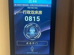 -东瓯大酒店(温州惠民路地铁站店)