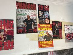 -铁锅哥米线
