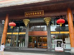 -香云轩·顺德菜(香云纱园林酒店店)
