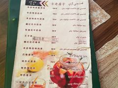-百年老茶馆