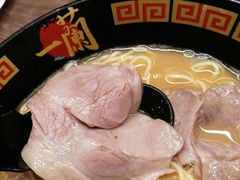 -一兰拉面(梅田阪急东通店)