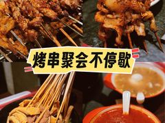 -可口香·非遗老号烧烤(南岗直营店)
