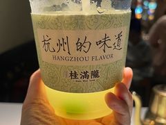 -桂满陇-南宋御街(正大广场店)