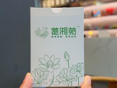 -楚湘苑(商品街大道店)