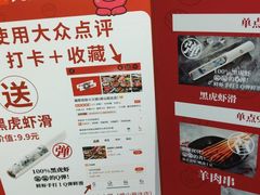 -龍歌自助小火锅(崂山丽达店)