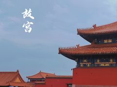 -故宫博物院(故宫)