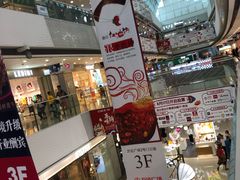 -万达广场(松江店)
