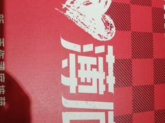 -必胜客(远大路店)