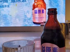 冷萃蜜桃益原素-大益茶庭(永庆坊店)