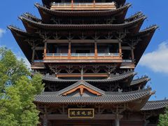 -杭州半山国家森林公园