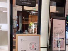 -星巴克(苏州诚品店)