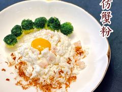 -临江·阅炉