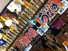 -坂吉屋·居酒屋深夜食堂(龙湖店)