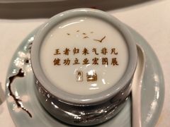 -俏江南天津时尚曲艺主题餐厅(马场道店)