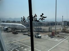 -德宏芒市国际机场