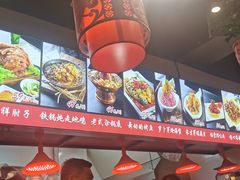 -马家饭堂(南街薰酱店)