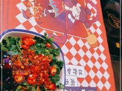 -穿越·哪吒闹海·卤火锅卤烧烤(第一桥店)