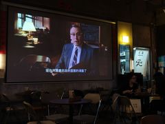 -跳海酒馆(江湾里店)