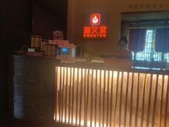 -端艾堂·SPA·艾灸(棕榈泉013店)