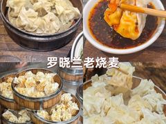 -老鼎万春卤菜(五代传承创始老店)