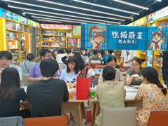 -猎人桌游吧(合生汇店)