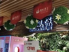 -韩风源自助烤肉(国贸精品店)