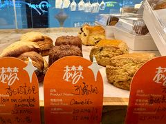 -老梦面包CHEZMOREL(麦子店)