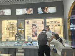 -三叶眼镜城(八佰伴店)