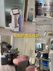 -海菲秀黑钻·SELF SKIN悦己·Tech SPA