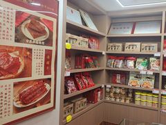 -非遗·老山合·潮汕特产猪头粽(龙眼南店)