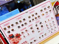 -鲜芋仙(高新万达广场店)