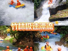 -清泉湾生态旅游度假区