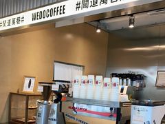 -闻道万巷咖啡馆(南大街地铁站店)