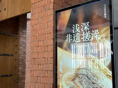 -浅深Cheersum(曹杨店)