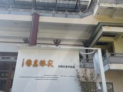 -深圳仙湖植物园