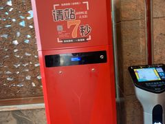 -老码头火锅(骡马市店)