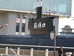-大连旅顺潜艇博物馆