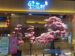 -北京安贞环宇荟