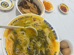 -粉小主·贵州酸汤牛肉粉(南京仙林金鹰店)