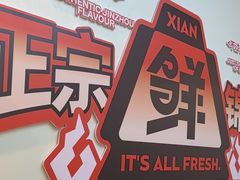 -小两口锦州烧烤·脆皮油边(依云北郡店)