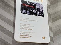 -遇见小面(东方宝泰店)