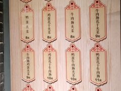 -三兄弟高炉烧饼