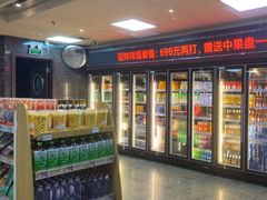 -音乐在线主题氧吧KTV(佳宁娜广场店)