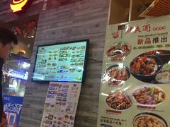 -哇蛙牛功夫面渝都料理(龙阳广场店)