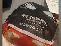 -汉堡王(北京通州领展店)