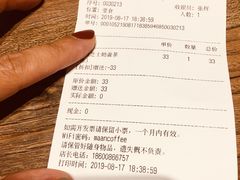 账单-漫咖啡(永旺梦乐城店)
