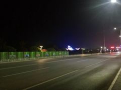 -87号烧烤海鲜·大排档(金沙滩店)