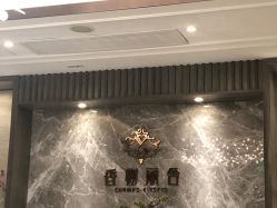 -香榭丽舍·海菲秀·皮肤管理痘敏肌修护