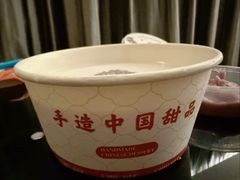 -赵记传承·中国甜品(福州总店)
