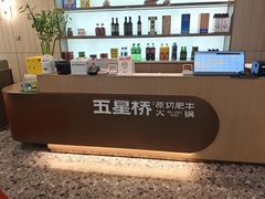 -五星桥原切肥牛火锅(怀德桥店)